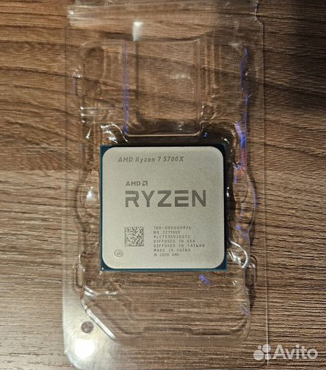 Ryzen 7 5700x
