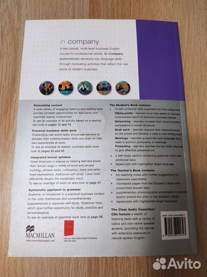 Английский In company Upper-Intermediate