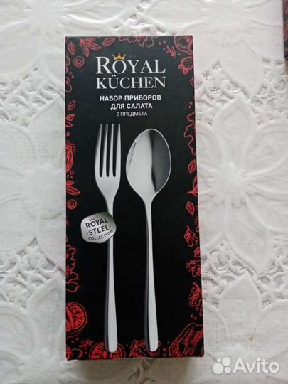 Салатный набор. Royal Kuchen