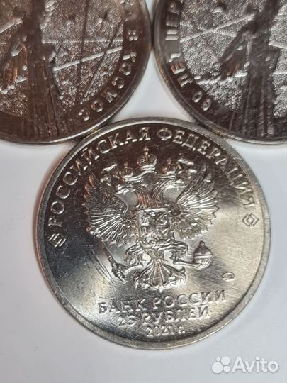 Монета 25 р 60лет первого полёта в космос