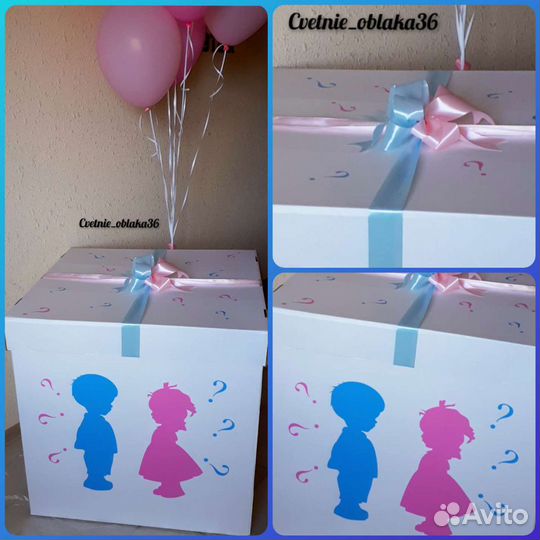 Коробка сюрприз