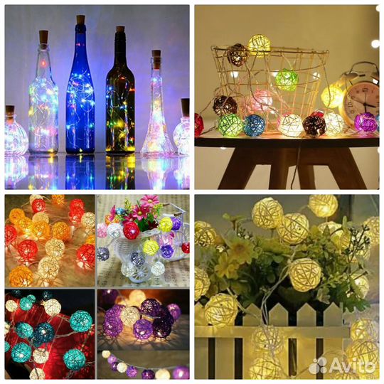 Гирлянда для декорации интерьера