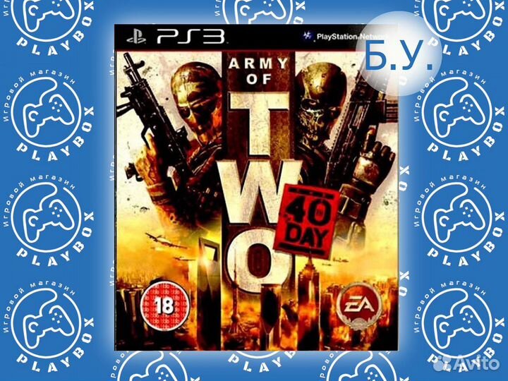 Army of Two 40th Day PS3 б.у