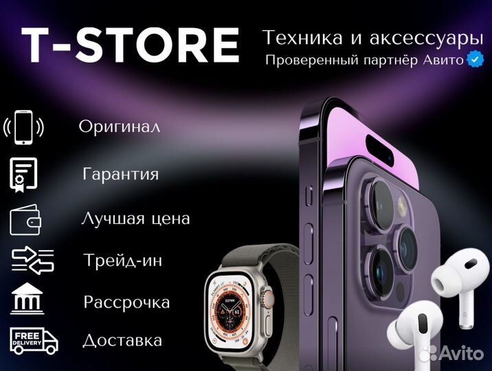 iPhone 13, 128 ГБ