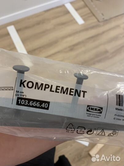 Выдвижная вешалка IKEA