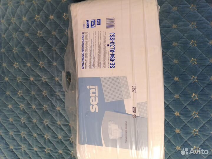 Памперсы для взрослых l 30 шт