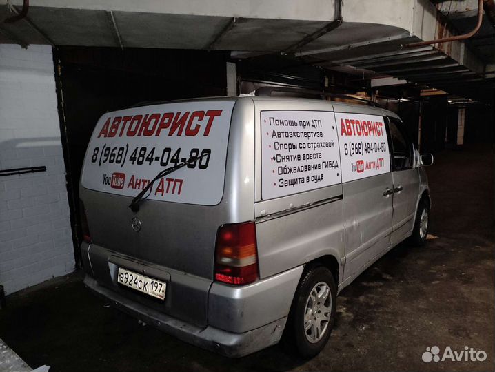 Оклейка авто рекламой, брендирование