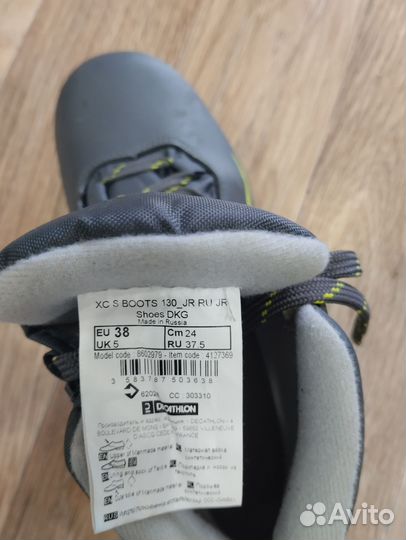 Лыжные ботинки 38 р