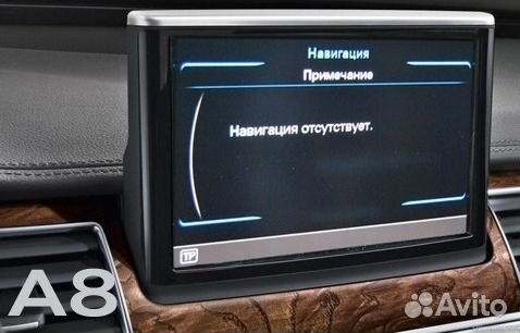 Навигация 3G+ Audi A8 D4 с 2010 по 2017г