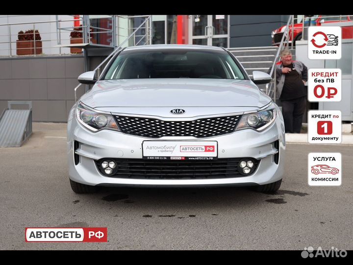 Kia Optima 2.0 AT, 2017, 101 581 км