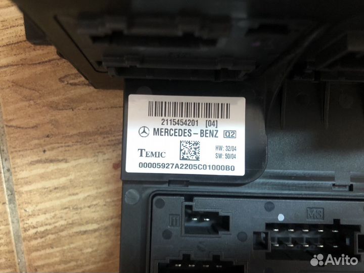 Блок предохранителей Mercedes W211