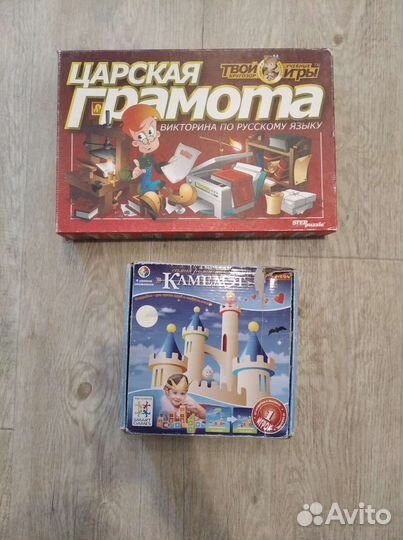 Царская грамота