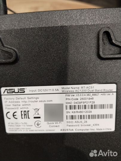 Wifi роутер asus rt ac51