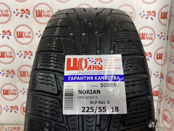 Nokian Tyres Hakkapeliitta R SUV 225/55 R18