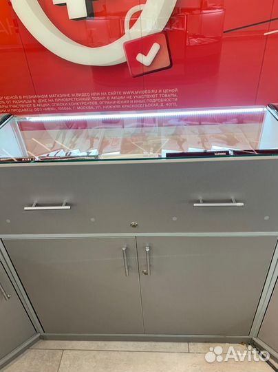 Торговый островок