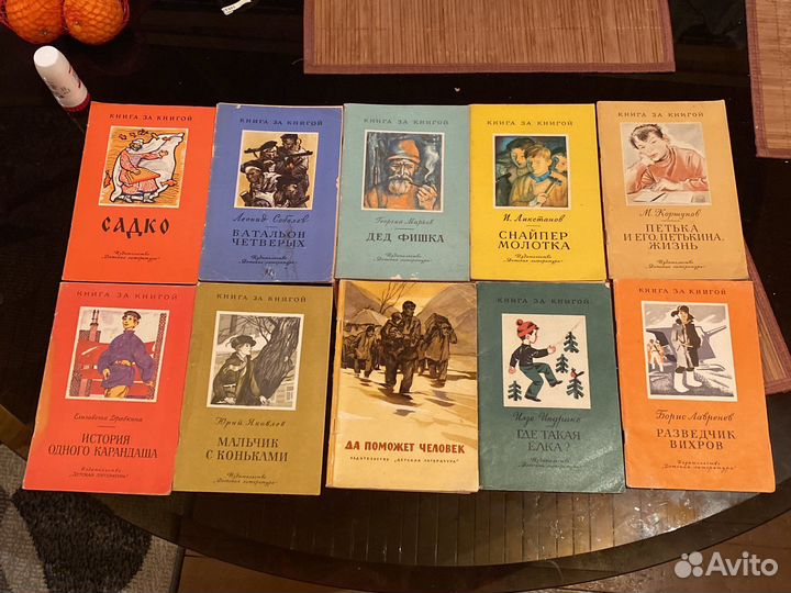 Детская литература часть 6 книги для детей