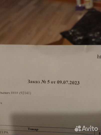 Поддон АКПП land rover