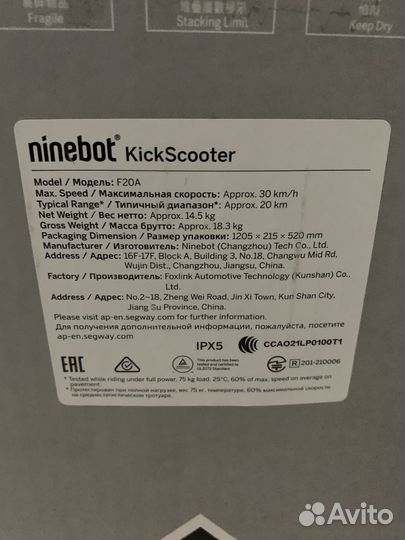 Электросамокат Ninebot F20A