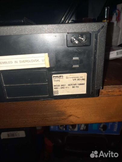 Видеомагнитофон vhs Phillips (б у)