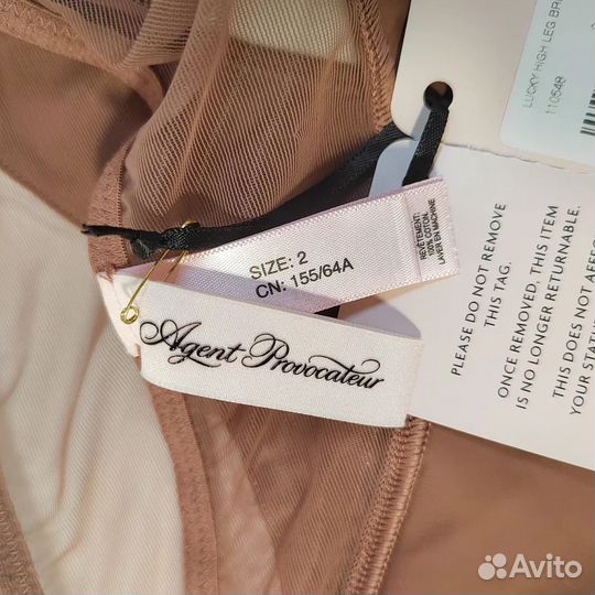 Agent provocateur низ бразильяно