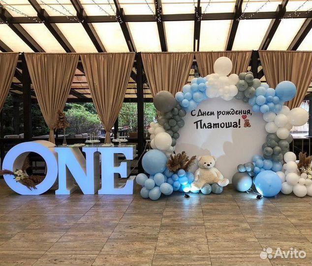 Фотозона на день рождения