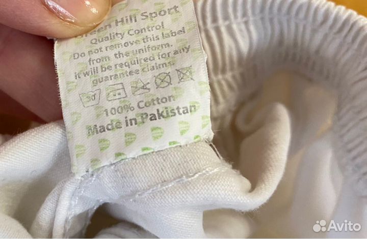 Кимано (каратэ,тайквандо) Green Hill р.120 см