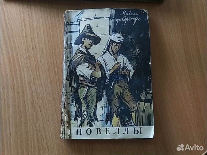 Книги и открытки советских времён
