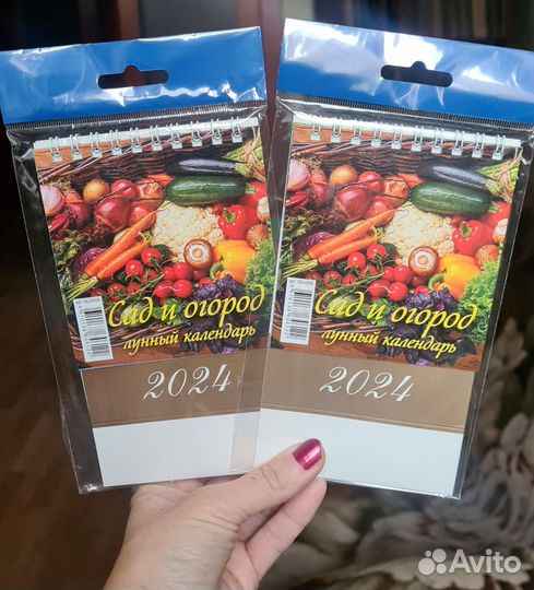 Календарь настольный перекидной Сад и огород 2024г