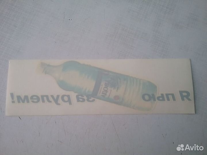 Наклейка - автоприкол