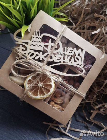 Упаковка для сладостей, орешков, конфет