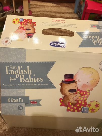 Английский с пелёнок 