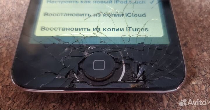 iPod Touch 4 32GB A1367