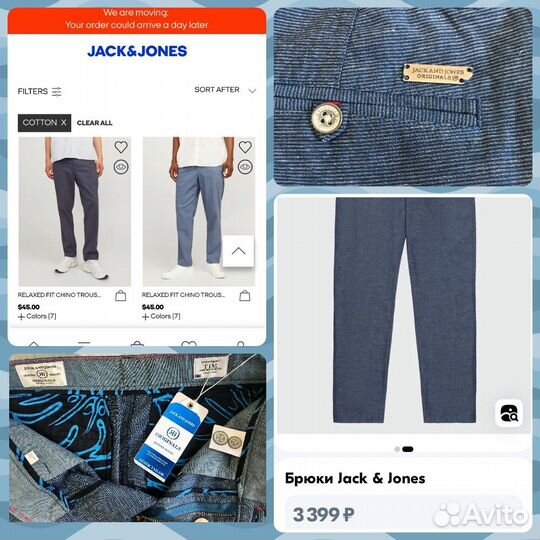 Брюки мужские Jack&Jones, р.44-46 новые