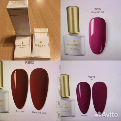 Гель-лак born pretty для ногтей