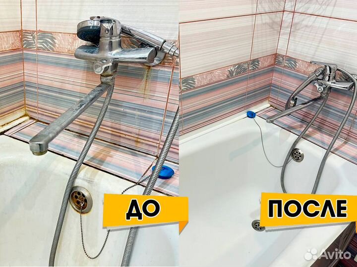 Клининг уборка квартир и домов / частник