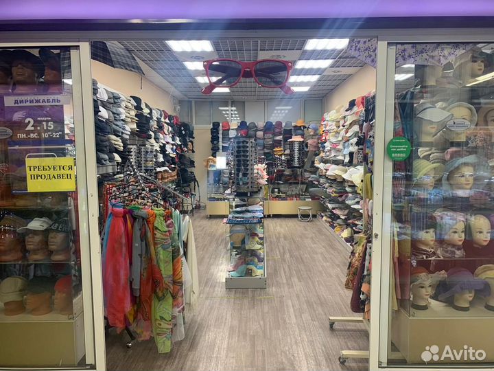 Продавец консультант в отдел головных уборов