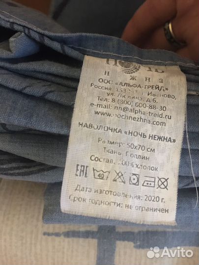 Комплек постельног белья 2-х спальный