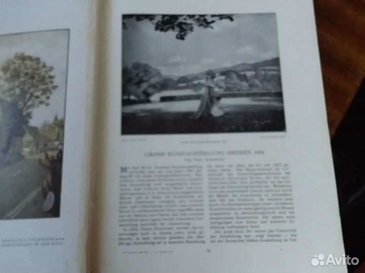 Старинные антикварные книги