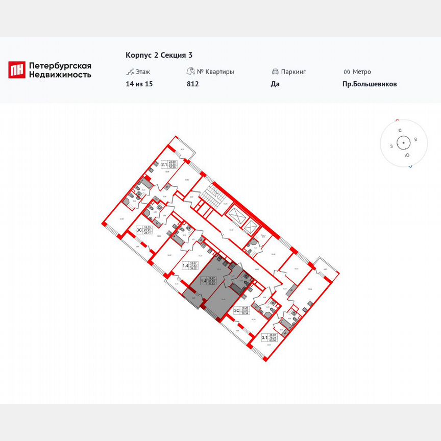 1-к. квартира, 37,8 м², 13/15 эт.