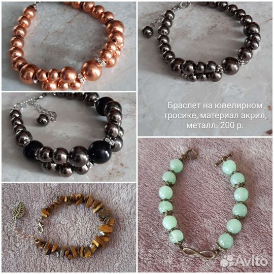 Серьги кольца бижутерия