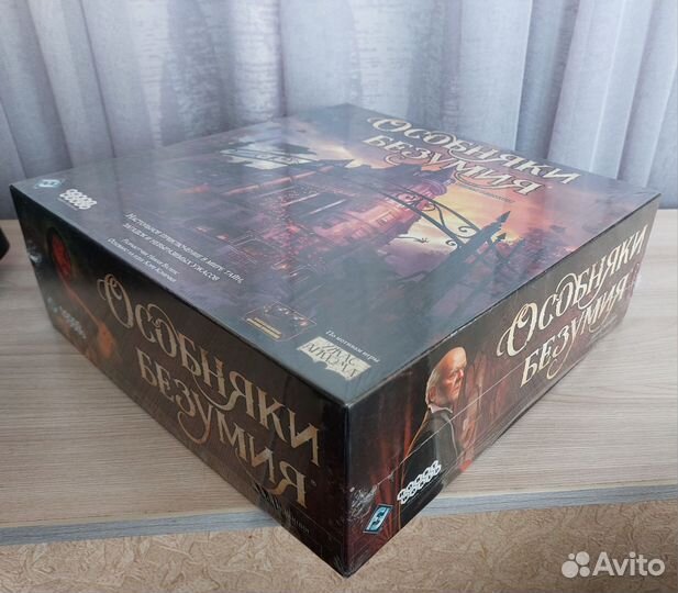 Особняки Безумия