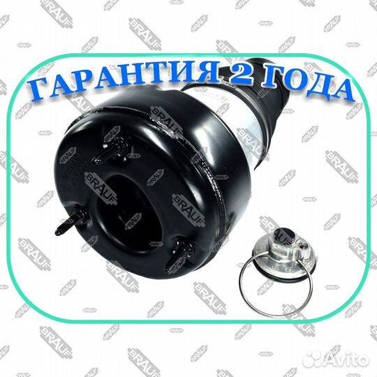 Задний пневмобаллон Mercedes S-Class w221