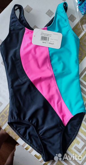 Купальник для плавания