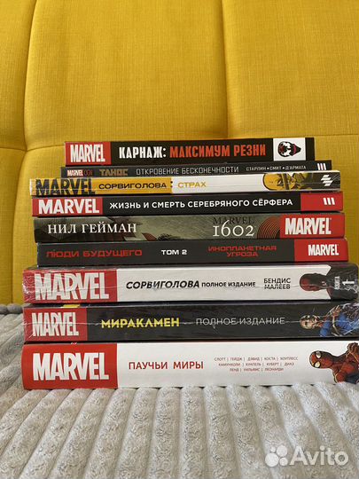 Комиксы марвел в твердом переплете