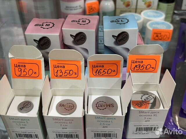 Всё для маникюра и педикюра Smart