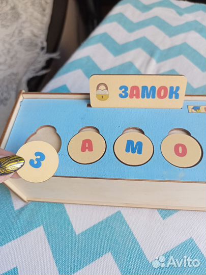 Развивающие игры