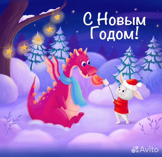 Художник иллюстратор