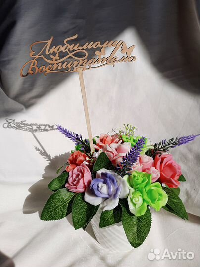 Мыльный букет из 13 цветов в кашпо. Розы. Подарок