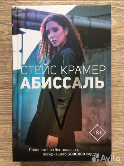 Книги детективы