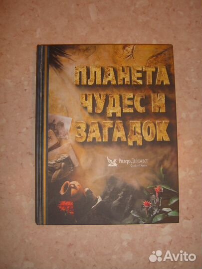 Книги разные